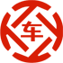 包头昇腾云汽车抵押贷款公司 