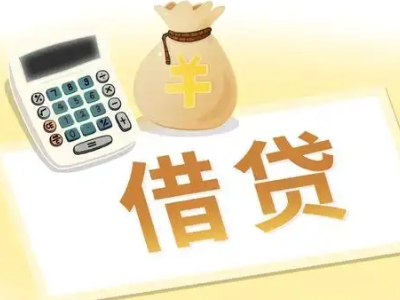 包头押车贷款:快速解决资金难题的便捷之道